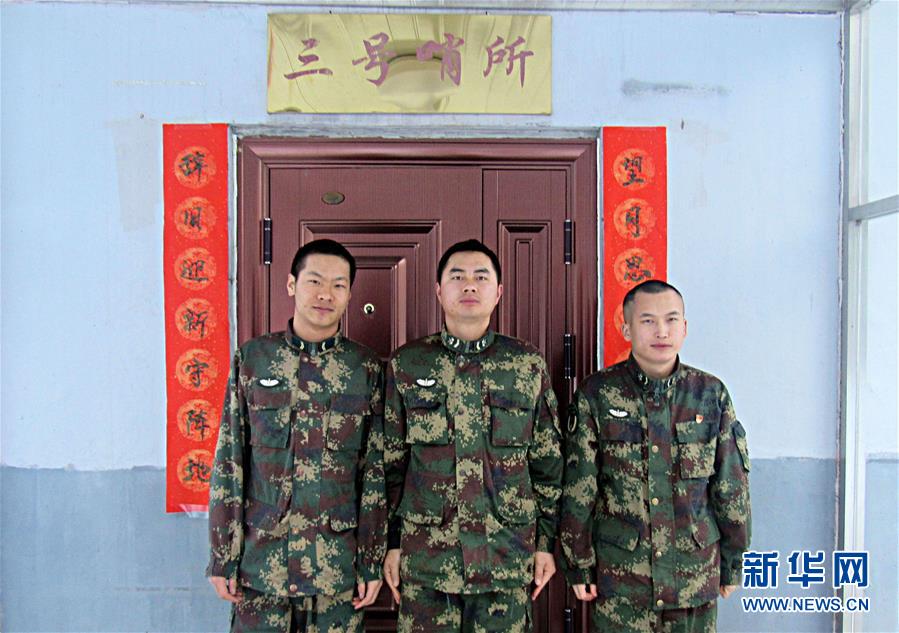 （新春走基層·圖文互動）（5）把青春融進(jìn)祖國的山河——新春走近忠誠守護家園的人民子弟兵