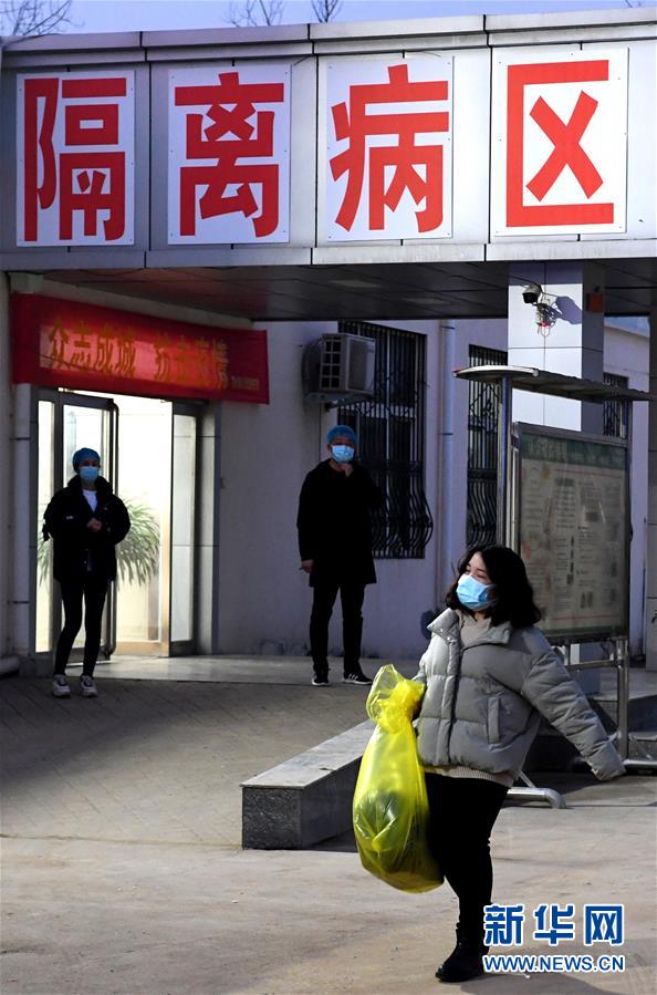 （聚焦疫情防控·圖文互動）（1）女研究生在縣級醫(yī)院治愈：“我能挺過來，其他人也可以”