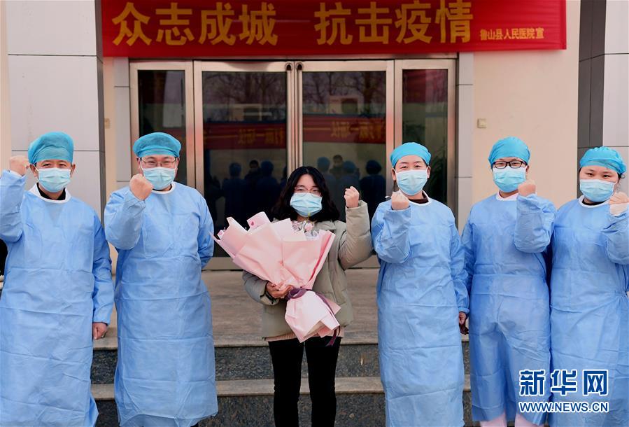 （聚焦疫情防控·圖文互動）（2）女研究生在縣級醫(yī)院治愈：“我能挺過來，其他人也可以”