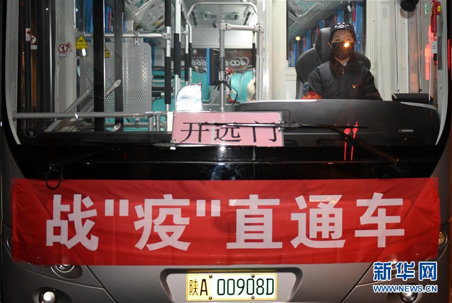 （聚焦疫情防控·圖文互動）（3）別怕，我在！——陜西基層黨員一線“抗疫”記