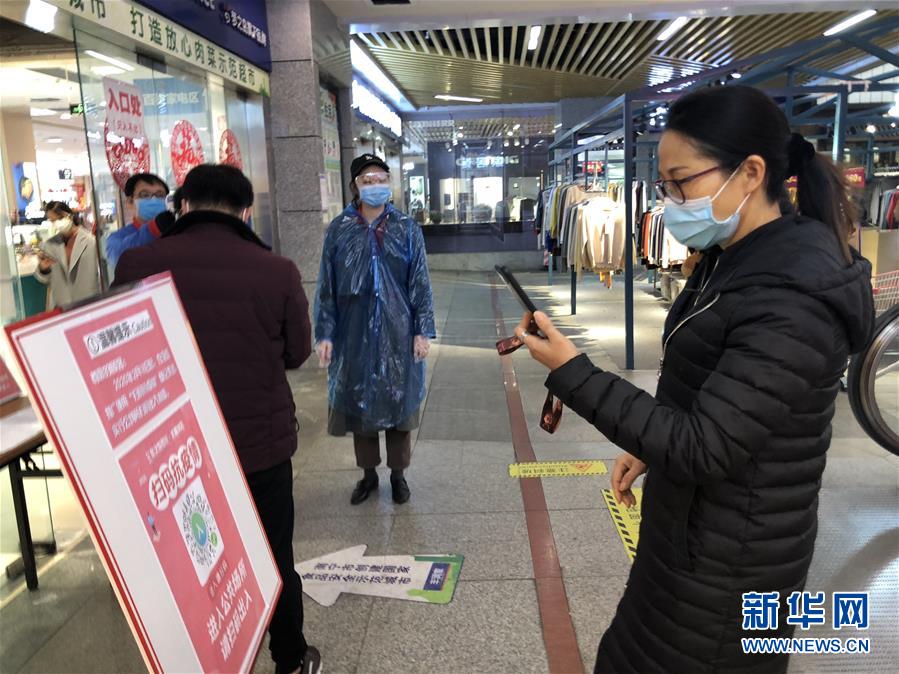（聚焦疫情防控·圖文互動(dòng)）（1）掃碼“打卡”、無(wú)感測(cè)溫、視頻調(diào)度——廣西以智能科技強(qiáng)化疫情防控