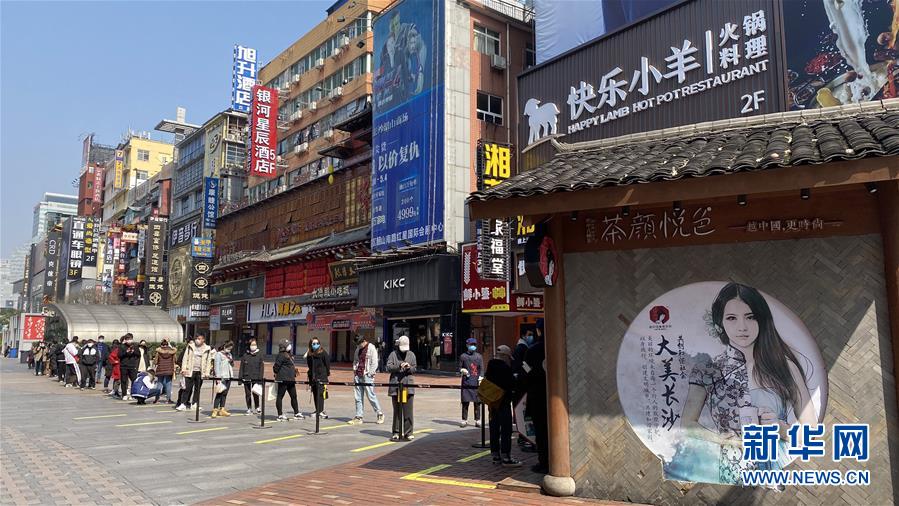 （圖文互動(dòng)）（4）吃粉擼串，商圈“打卡”，動(dòng)車出廠——湖南“標(biāo)簽”復(fù)蘇記