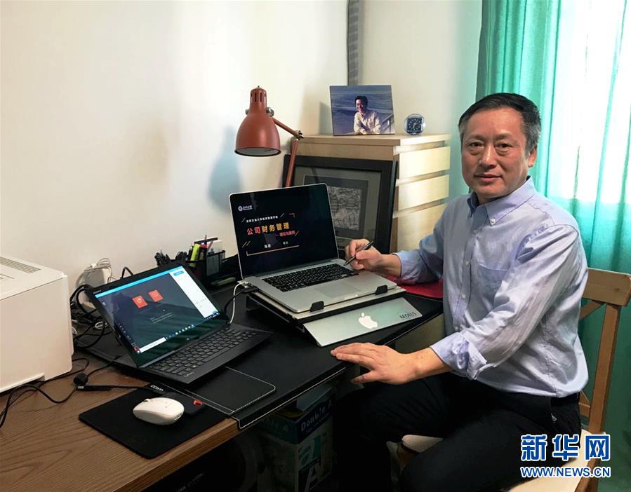 （聚焦疫情防控·圖文互動）（1）“相聚在‘云端’，一個都不能少” ——記疫情下的“開學(xué)第一課”