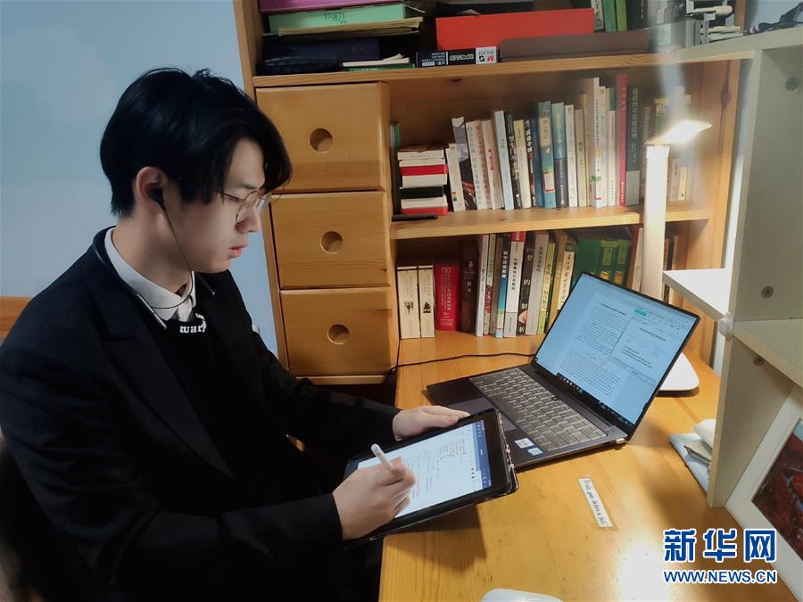 （聚焦疫情防控·圖文互動）（3）“相聚在‘云端’，一個都不能少” ——記疫情下的“開學(xué)第一課”