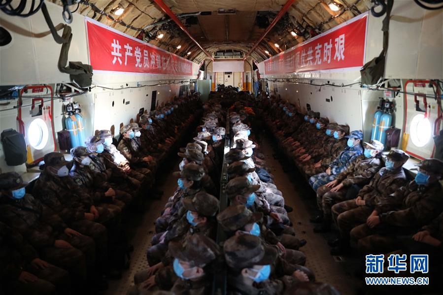 （一線抗疫群英譜·圖文互動(dòng)）（5）起飛，在人民最需要的時(shí)刻——中部戰(zhàn)區(qū)空軍航空兵某團(tuán)支援湖北抗“疫”空運(yùn)記事