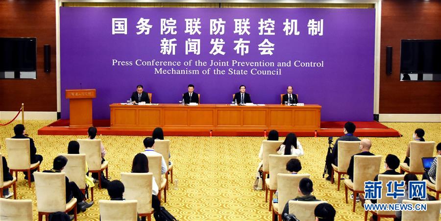 （聚焦疫情防控）國(guó)務(wù)院聯(lián)防聯(lián)控機(jī)制就加大力度幫扶住宿餐飲、文體旅游等受疫情影響嚴(yán)重行業(yè)工作情況舉行發(fā)布會(huì)