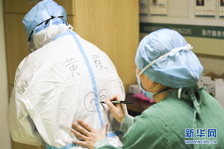 （一線抗疫群英譜·圖文互動）（7）“我已躬身入局，勢要共渡難關(guān)!”——戰(zhàn)“疫”一線醫(yī)生黃霞