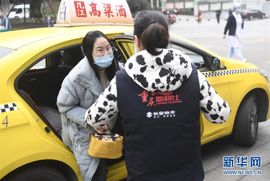 （聚焦疫情防控·圖文互動(dòng)）（4）“讓醫(yī)務(wù)人員無(wú)后顧之憂！”——重慶志愿者“守護(hù)”千余名一線醫(yī)護(hù)人員家屬見(jiàn)聞