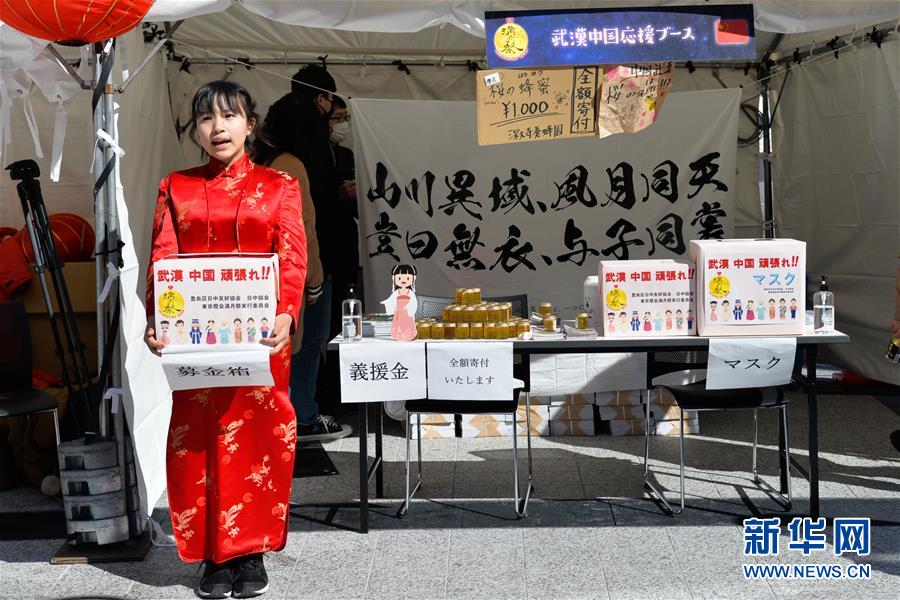 （新華全媒頭條·圖文互動(dòng)）（2）聽，人類命運(yùn)共同體的大合唱——中國同國際社會(huì)攜手抗擊新冠肺炎疫情述評