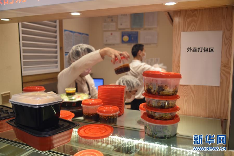 （聚焦復(fù)工復(fù)產(chǎn)·圖文互動(dòng)）（2）觸網(wǎng)接單、開發(fā)簡餐、直播賣貨——餐企換招自救