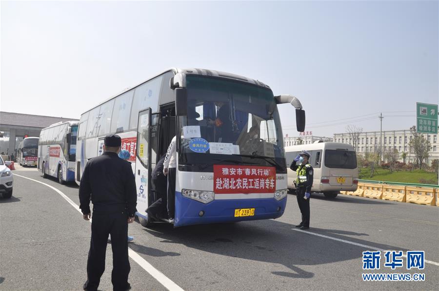 （中國經(jīng)濟(jì)新觀察·圖文互動(dòng)）（1）超1億農(nóng)民工返崗！——穩(wěn)就業(yè)硬舉措助外來務(wù)工人員“有活干”“有錢賺”