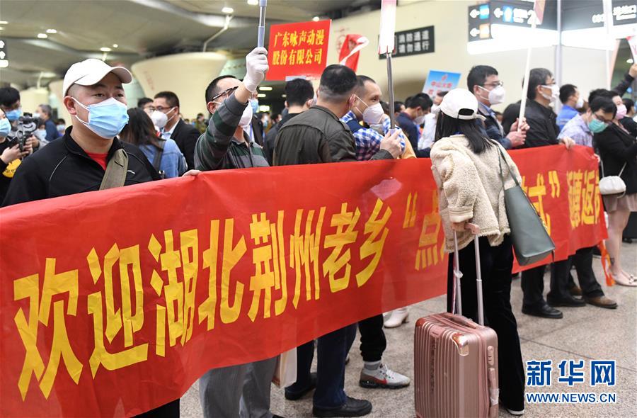 （中國經(jīng)濟(jì)新觀察·圖文互動(dòng)）（2）超1億農(nóng)民工返崗！——穩(wěn)就業(yè)硬舉措助外來務(wù)工人員“有活干”“有錢賺”
