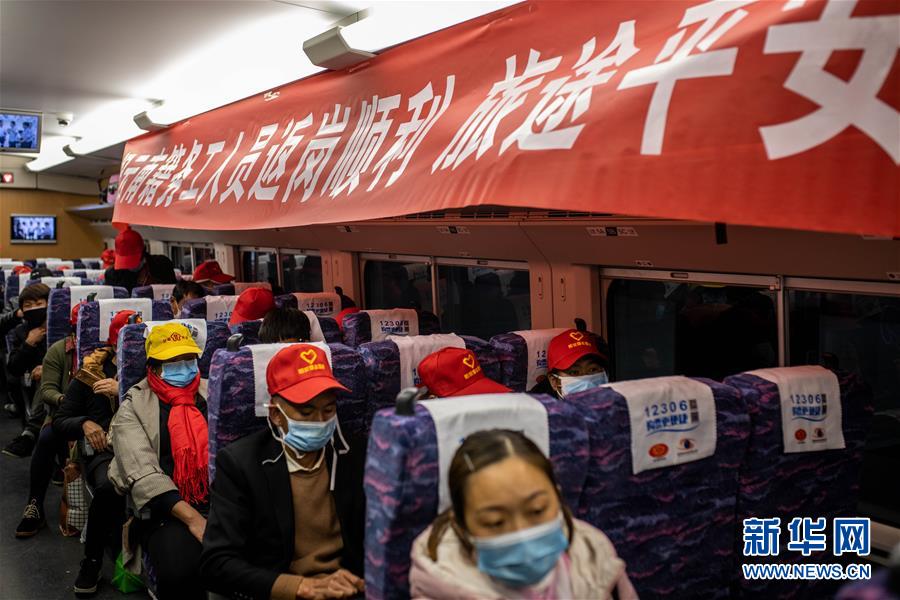 （中國經(jīng)濟(jì)新觀察·圖文互動(dòng)）（4）超1億農(nóng)民工返崗！——穩(wěn)就業(yè)硬舉措助外來務(wù)工人員“有活干”“有錢賺”