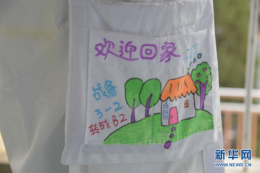 （聚焦疫情防控·圖文互動）（2）運行平穩(wěn)、治療有序、注重關懷——探訪北京小湯山定點醫(yī)院