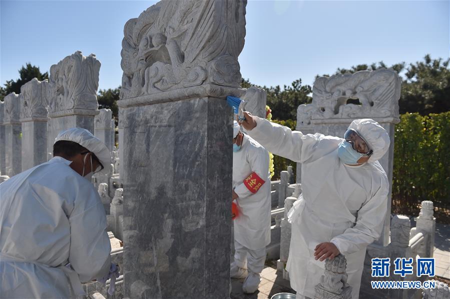 （圖文互動）（1）網(wǎng)上預(yù)約、分時祭掃、代祭服務(wù)——北京八寶山人民公墓清明祭掃見聞