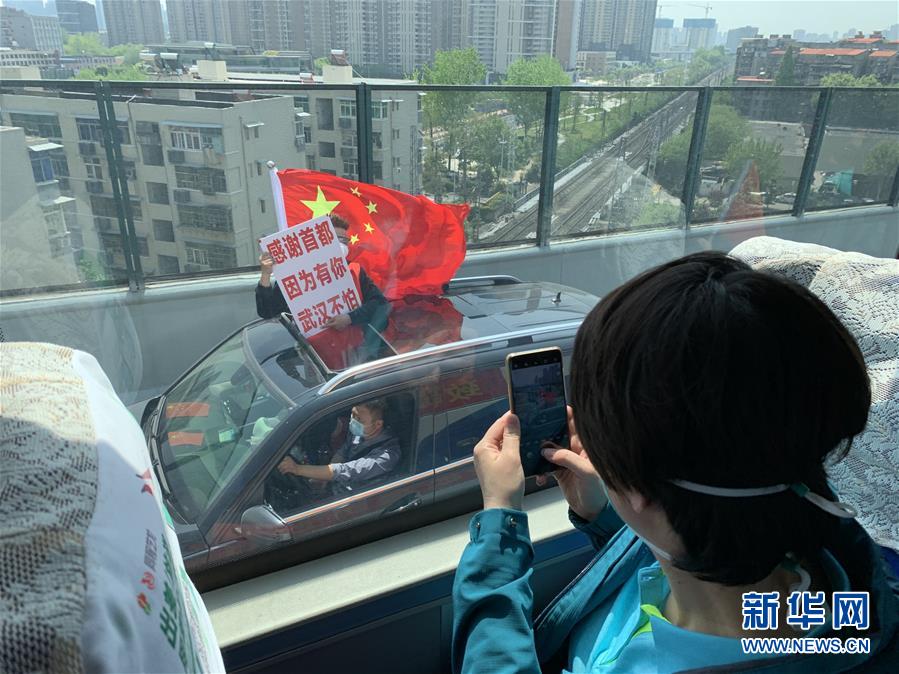 （新華全媒頭條·圖文互動(dòng)）（4）生命至上，人民至上——武漢戰(zhàn)“疫”重癥患者救治工作紀(jì)實(shí)