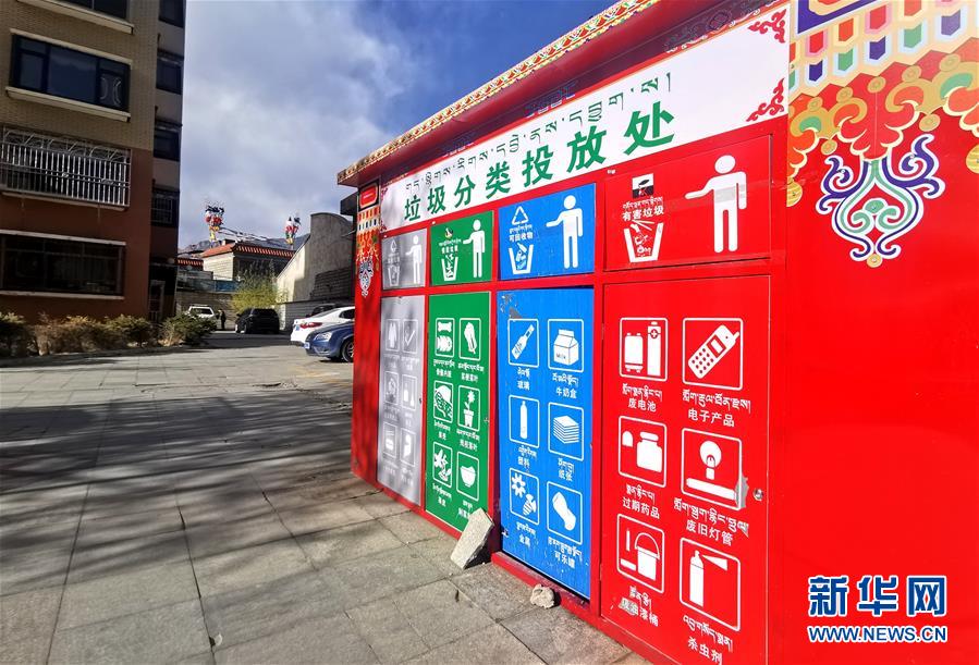 （在習(xí)近平新時代中國特色社會主義思想指引下——新時代新作為新篇章·習(xí)近平總書記關(guān)切事·圖文互動）（4）打開生活的正確方式：更衛(wèi)生、更健康！