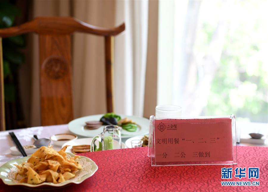 （聚焦復工復產(chǎn)·圖文互動）（1）“分得安心，吃得放心”——豫菜老字號的復工見聞