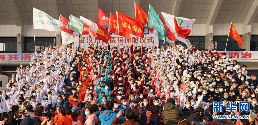 （聚焦疫情防控·圖文互動(dòng)）（7）團(tuán)結(jié)起來(lái)！我們?nèi)f眾一心！——中國(guó)抗疫人民力量的生動(dòng)實(shí)踐