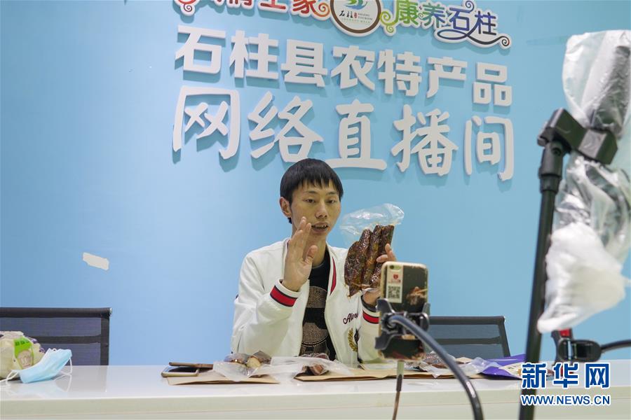 （在習(xí)近平新時代中國特色社會主義思想指引下——新時代新作為新篇章·習(xí)近平總書記關(guān)切事·圖文互動）（4）新技術(shù)、新活力——經(jīng)濟(jì)發(fā)展新亮點(diǎn)透視