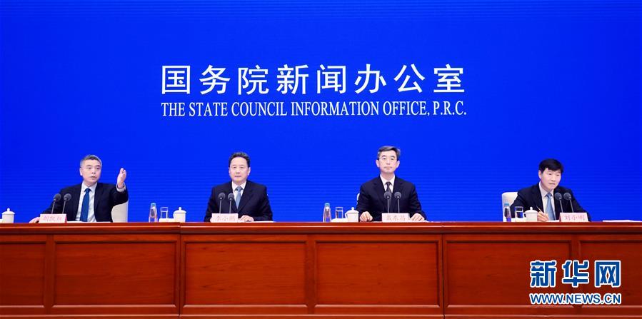 （社會(huì)）國新辦舉行加快建設(shè)交通強(qiáng)國、推動(dòng)交通運(yùn)輸行業(yè)高質(zhì)量發(fā)展發(fā)布會(huì)