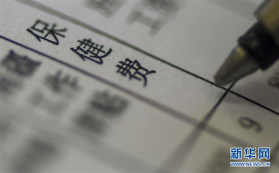 （新華全媒頭條·圖文互動）（1）別了，“苦水”！