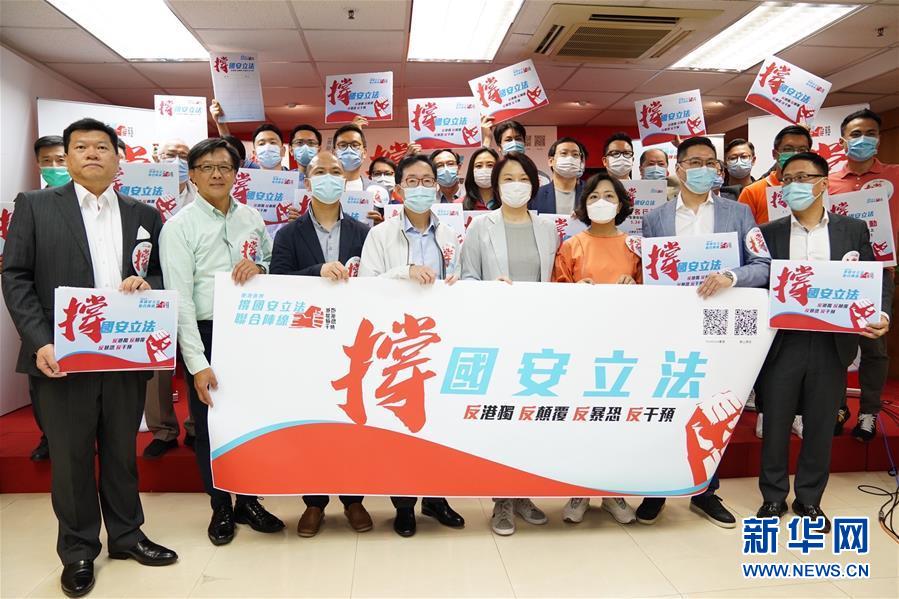 （新華全媒頭條·圖文互動）（8）正本清源再出發(fā)，香港開啟“一國兩制”新征程