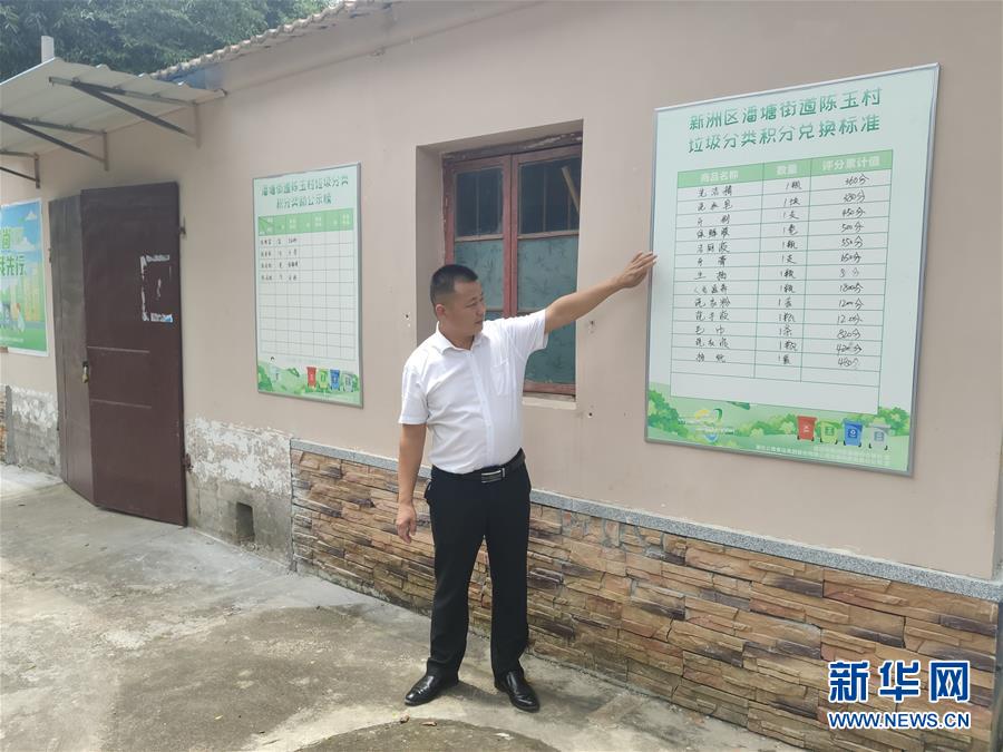（總書記推動的改革身邊事·基層治理改革篇·圖文互動）（1）特寫：“銅墻鐵壁”是怎樣煉成的？——小村戰(zhàn)“疫”折射基層治理密碼