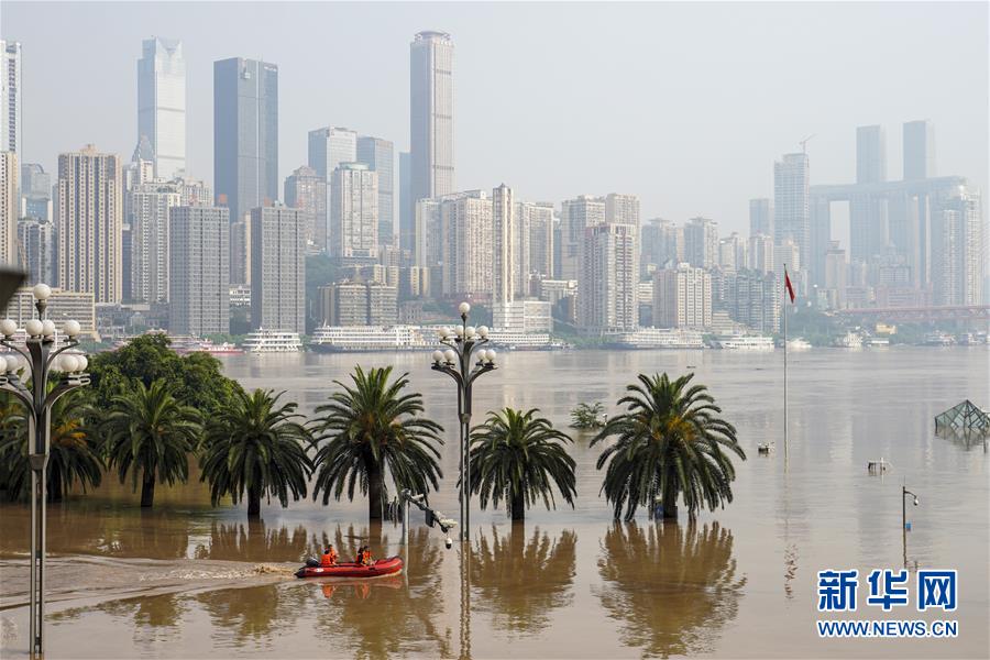 （防汛抗洪·圖文互動）（1）降雨量大、洪水前后疊加、多流匯集——專家解讀重慶遭遇大洪水成因