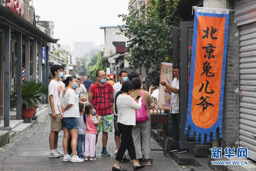 （走向我們的小康生活·圖文互動）（5）小橋、流水、書香、人家——老北京胡同里的恬靜棲居