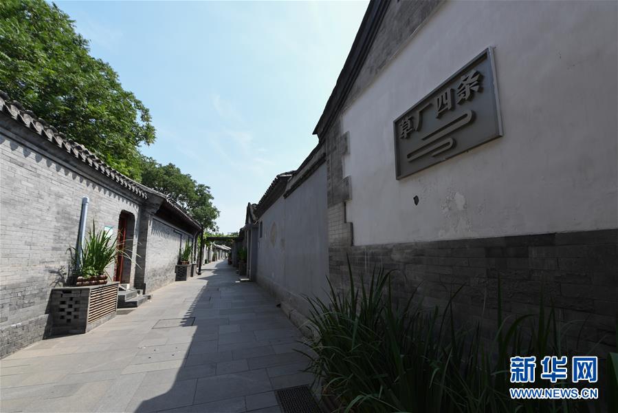 （走向我們的小康生活·圖文互動）（4）小橋、流水、書香、人家——老北京胡同里的恬靜棲居