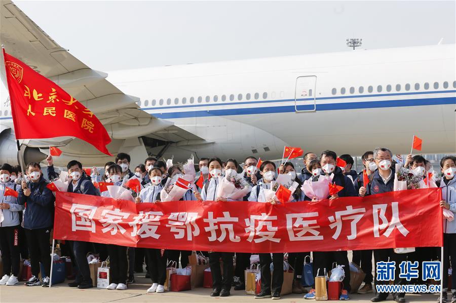 （抗疫一線(xiàn)醫(yī)務(wù)人員英雄群體·圖文互動(dòng)）（1）你的名字，我們的希望——記國(guó)家援鄂抗疫醫(yī)療隊(duì)