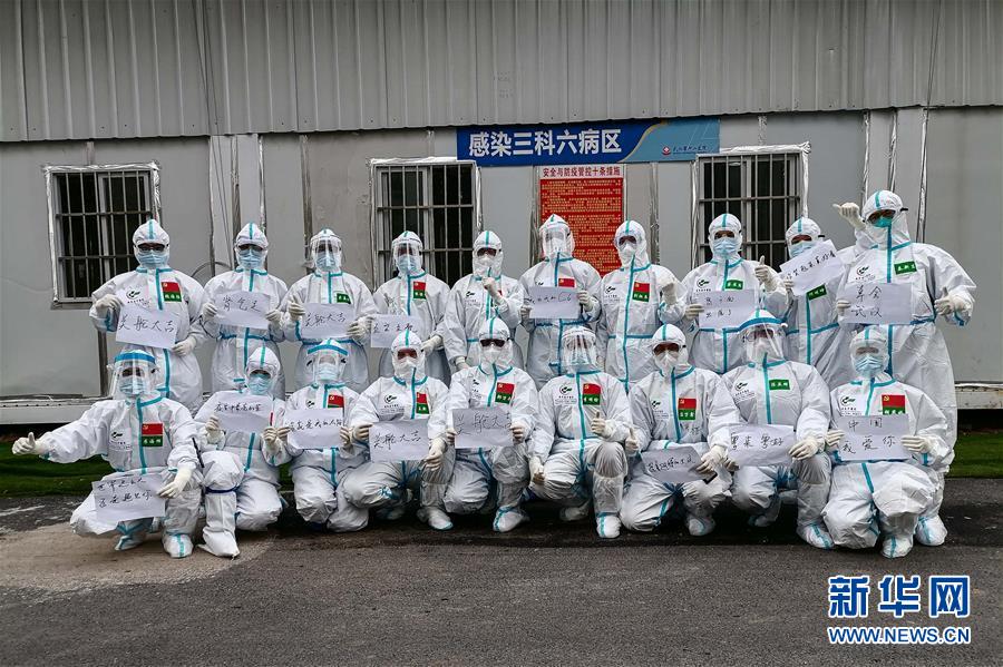 （抗疫一線醫(yī)務(wù)人員英雄群體·圖文互動）（4）合力護航生命之舟——遼寧、上海、廣東等醫(yī)療隊聯(lián)手決戰(zhàn)雷神山