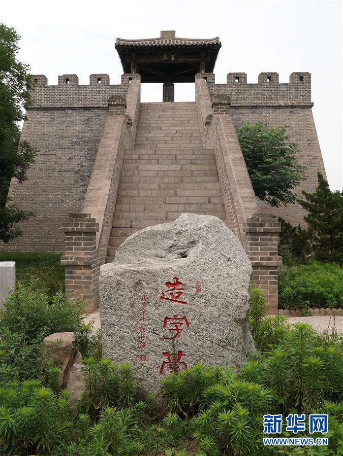 （圖文互動(dòng)）（3）漢字，中華文明獻(xiàn)給世界的厚重禮物