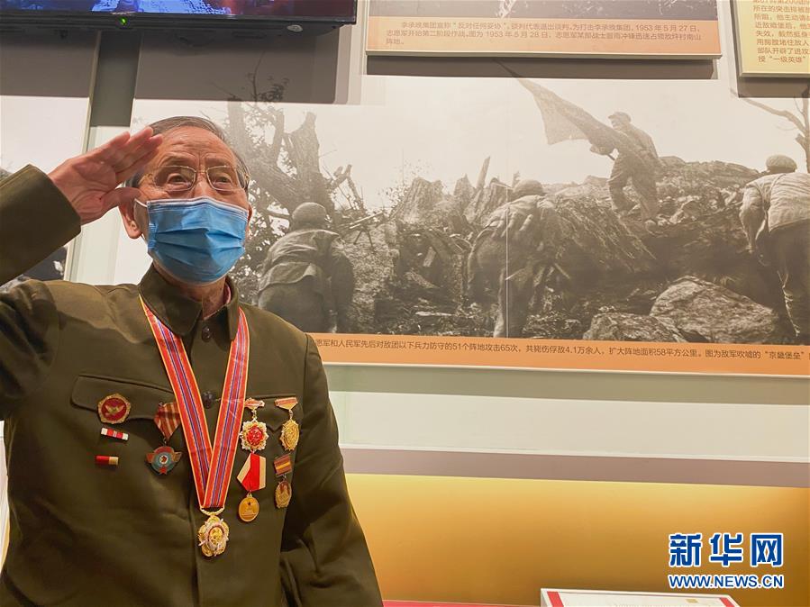 （圖文互動）（1）他們，永遠是我們心中最可愛的人——志愿軍將士精神永流傳