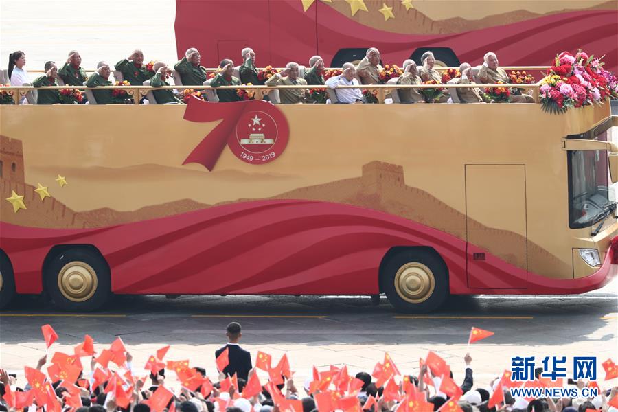 （國慶70周年·慶祝大會(huì)）慶祝中華人民共和國成立70周年大會(huì)在京隆重舉行