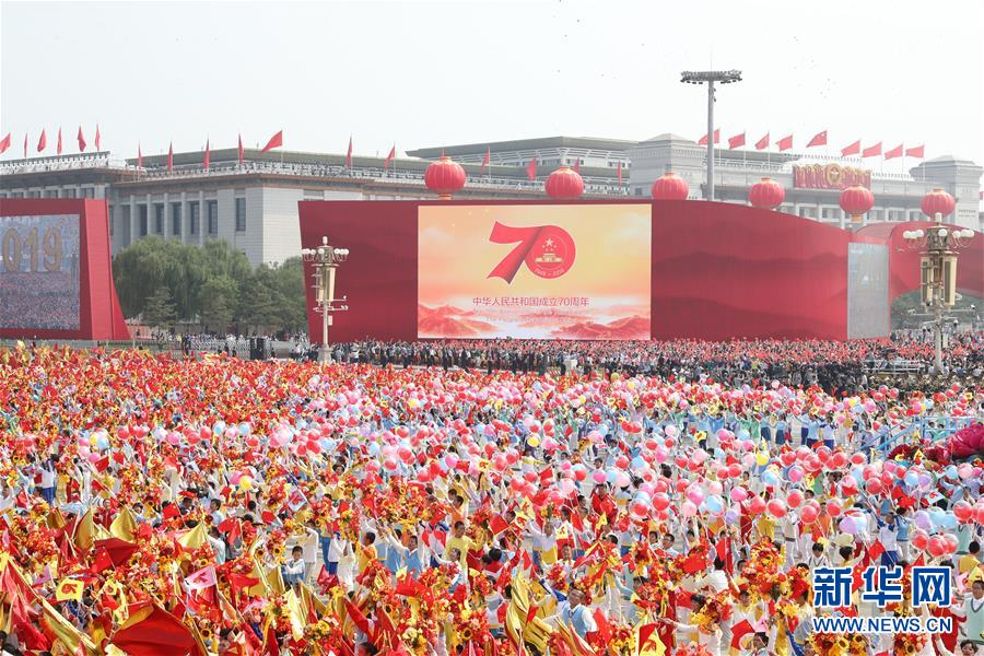 （新華視界·國(guó)慶70周年·慶祝大會(huì)）慶祝中華人民共和國(guó)成立70周年大會(huì)在京隆重舉行