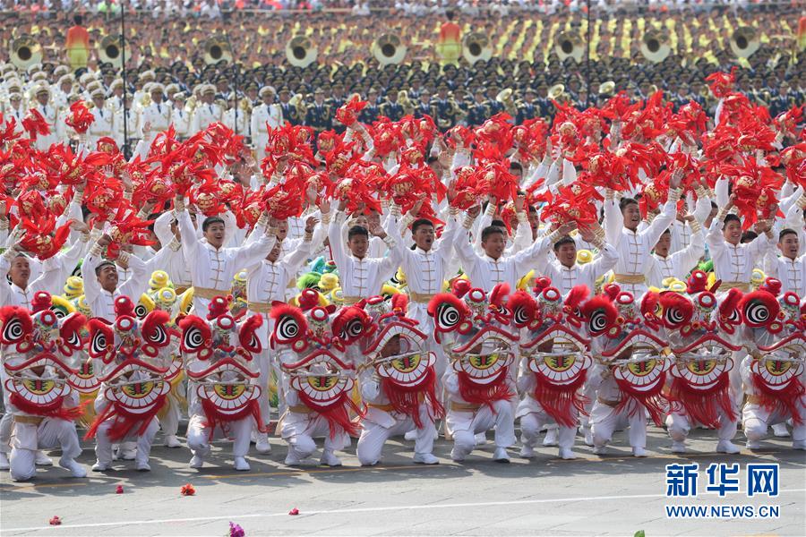 （國(guó)慶70周年·慶祝大會(huì)）慶祝中華人民共和國(guó)成立70周年大會(huì)在京隆重舉行