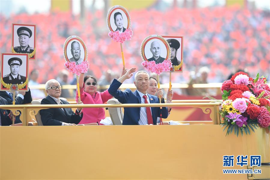 （國慶70周年·慶祝大會(huì)）慶祝中華人民共和國成立70周年大會(huì)在京隆重舉行