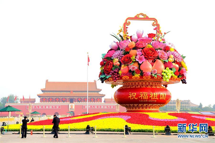 （圖文互動(dòng)）（2）7小時(shí)組裝！18米高巨型“花果籃”亮相天安門廣場