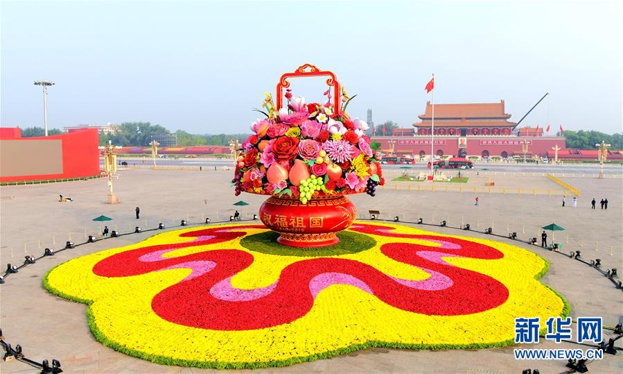 （圖文互動(dòng)）（1）7小時(shí)組裝！18米高巨型“花果籃”亮相天安門廣場