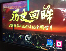 互動(dòng)體驗(yàn)，讓這個(gè)展覽“魔力”十足
