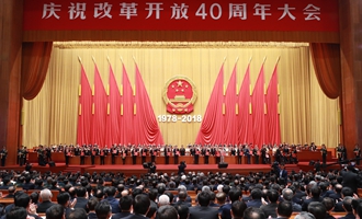中共中央、國務(wù)院表彰改革開放杰出貢獻人員