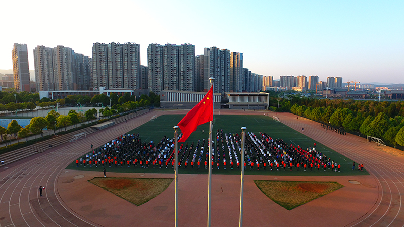 前進(jìn)，前進(jìn)，前進(jìn)進(jìn)! 在偉大變革中彰顯青春