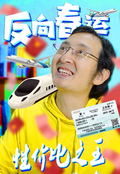 新款春節(jié)團圓套餐 優(yōu)質(zhì)低價沒煩惱——買它！