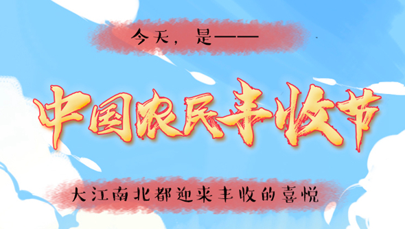 說(shuō)來(lái)畫(huà)長(zhǎng)：對(duì)于吃，中國(guó)人是認(rèn)真的