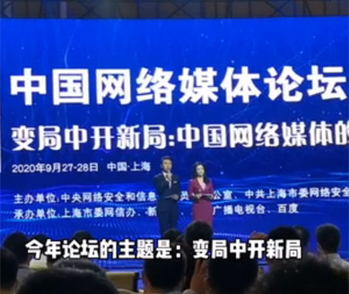 主題演講開始，大咖們這樣說！
