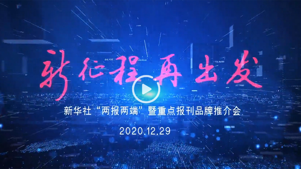 我將全新亮相！