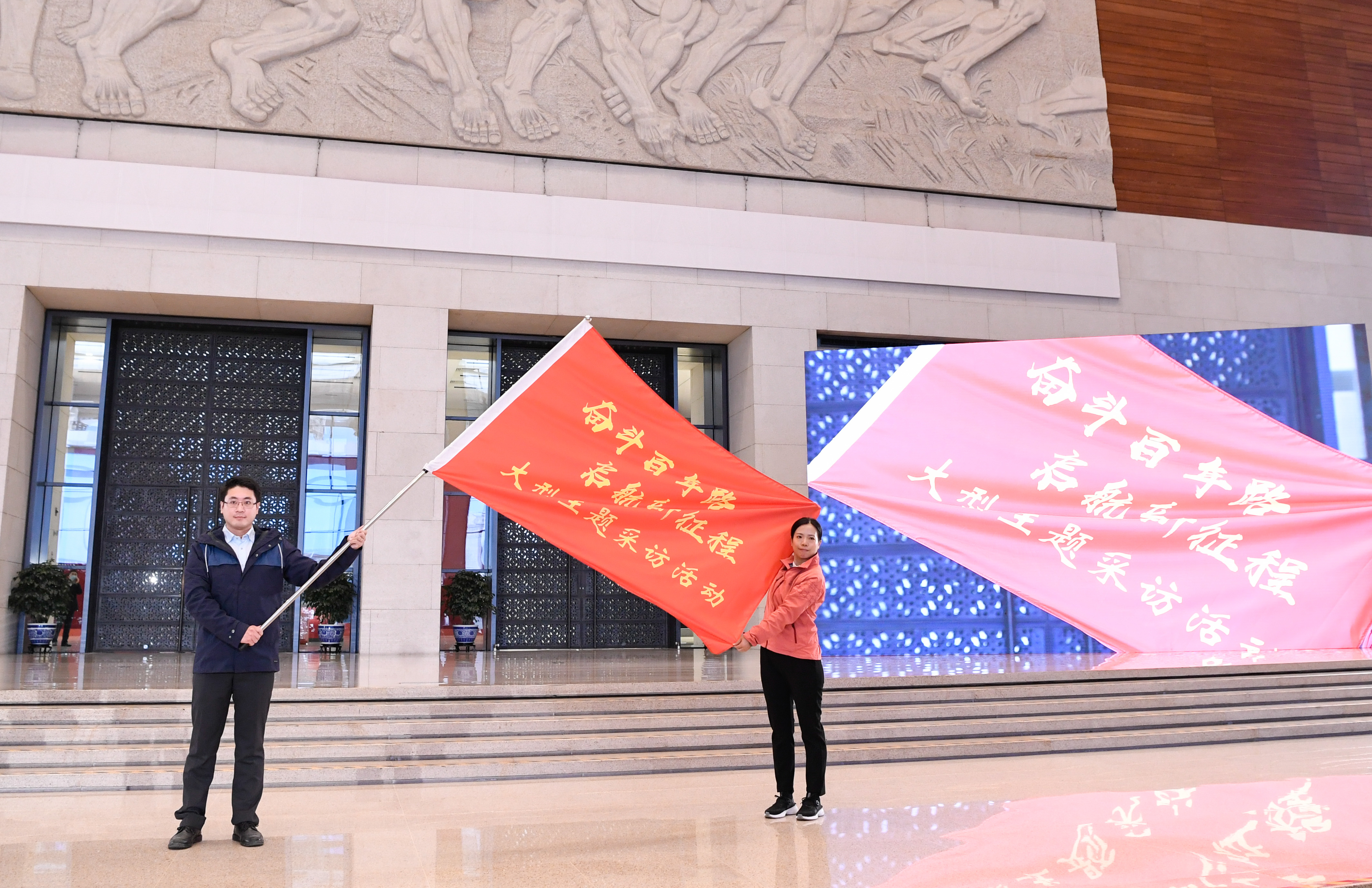 見證百年，出發(fā)！