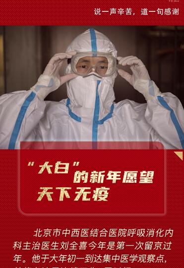 比心，謝謝你們